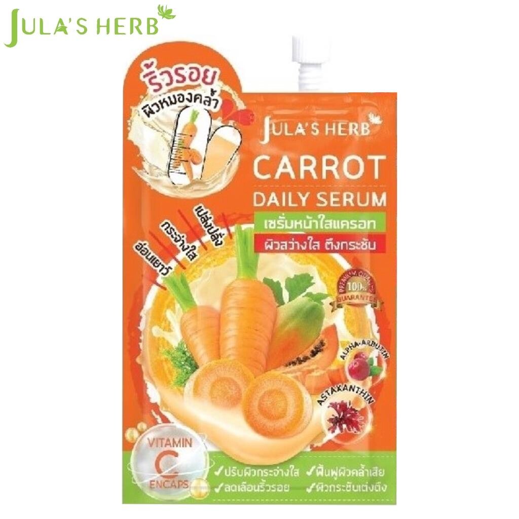 Jula's Herb Carrot Daily Serum з вітаміном С та бета-каротином розгладжує зморшки, темні плями та темні кола 8 мл - Під  від компанії greencard - фото 1