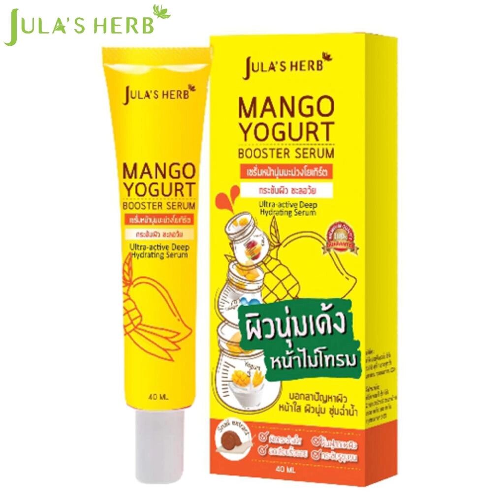 Jula's Herb Сироватка-бустер Mango Yogurt Booster зволожує шкіру Уповільнює передчасне старіння 40 мл - Тайський Під від компанії greencard - фото 1