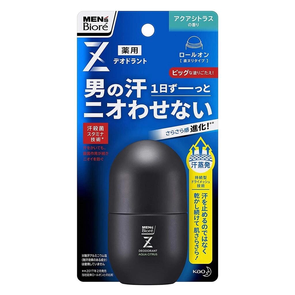 KAO Biore Men's Deodorant Z Roll-on чоловічий роликовий дезодорант із ароматом цитрусу, 55 мл під замовлення з Японії від компанії greencard - фото 1