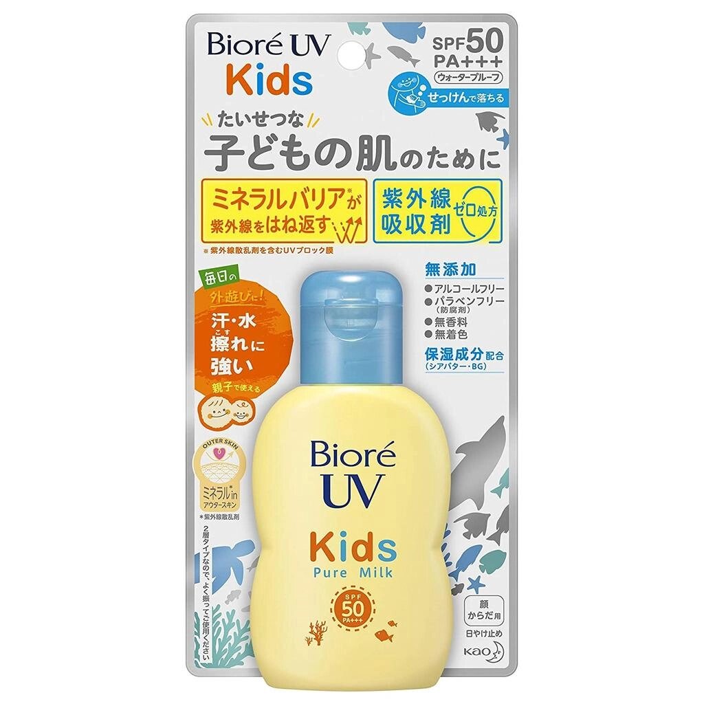 KAO BIORE UV Kids Pure Milk сонцезахисне молочко для дітей, 70мл під замовлення з Японії за 30 днів, доставка від компанії greencard - фото 1