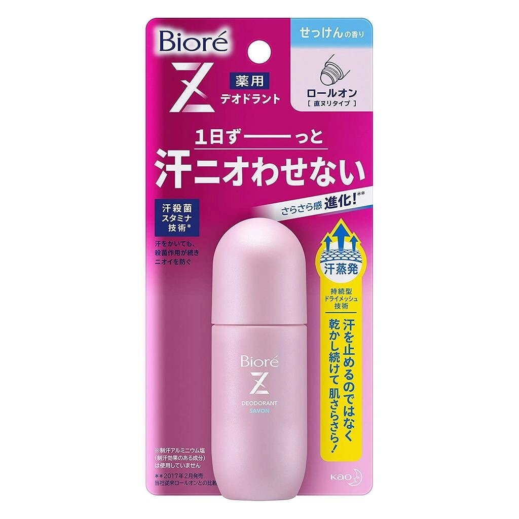 KAO Biore Z роликовий дезодорант для жінок з ароматом японського мила, 40 мл під замовлення з Японії за 30 днів, від компанії greencard - фото 1