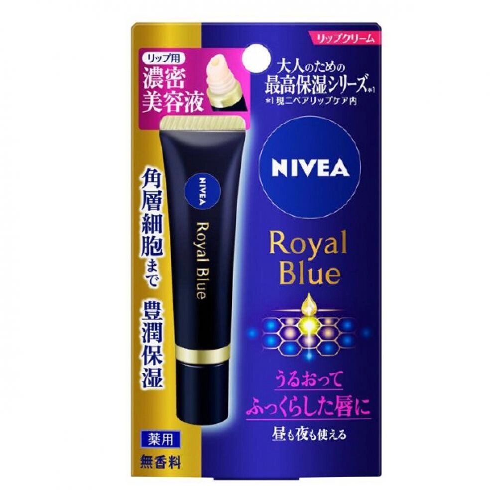 KAO NIVEA Nivea Royal Blue Lip Інтенсивний косметичний догляд 6г під замовлення з Японії за 30 днів, доставка від компанії greencard - фото 1