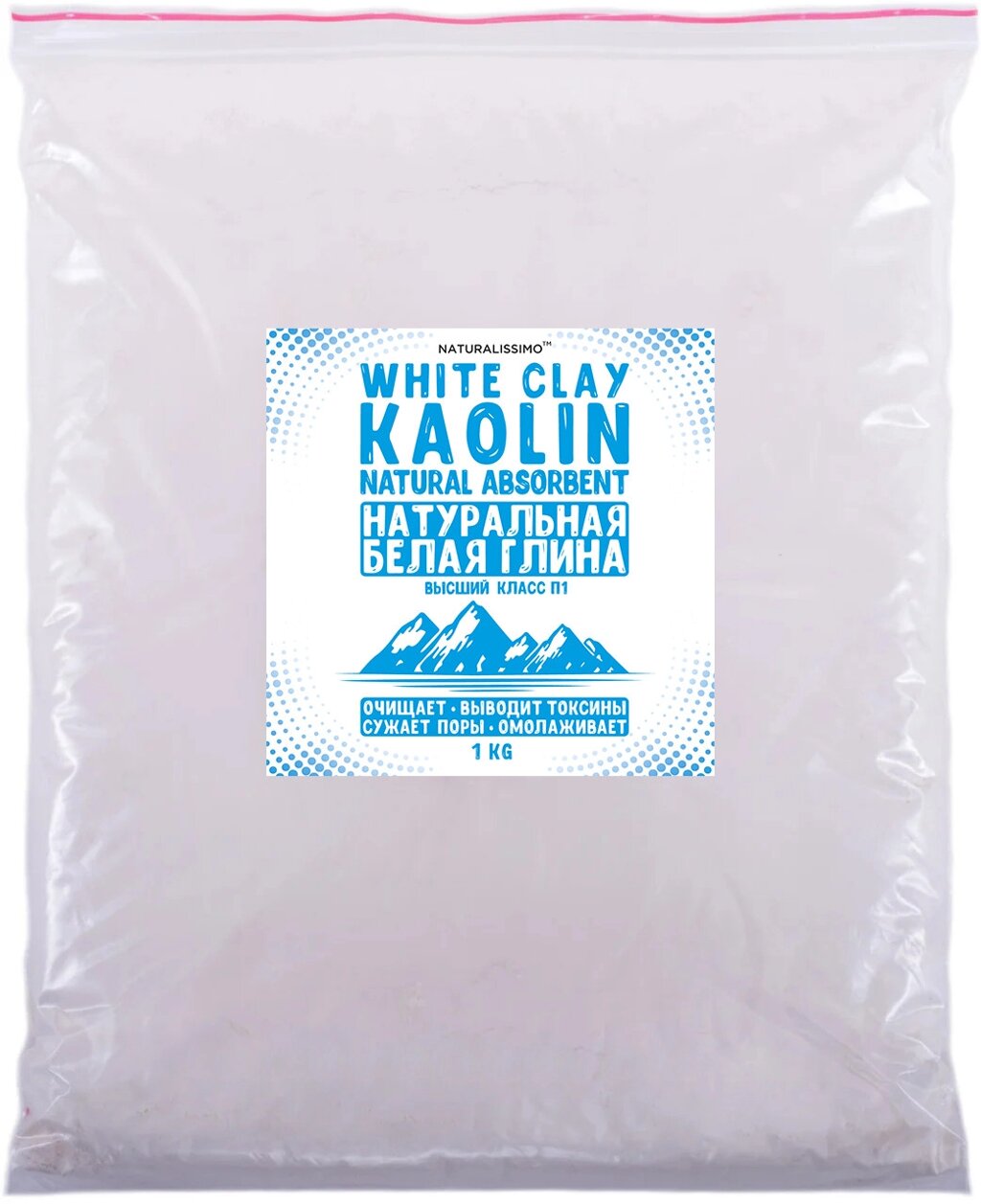 Каолін, глина біла, 1кг Код/Артикул 133 від компанії greencard - фото 1