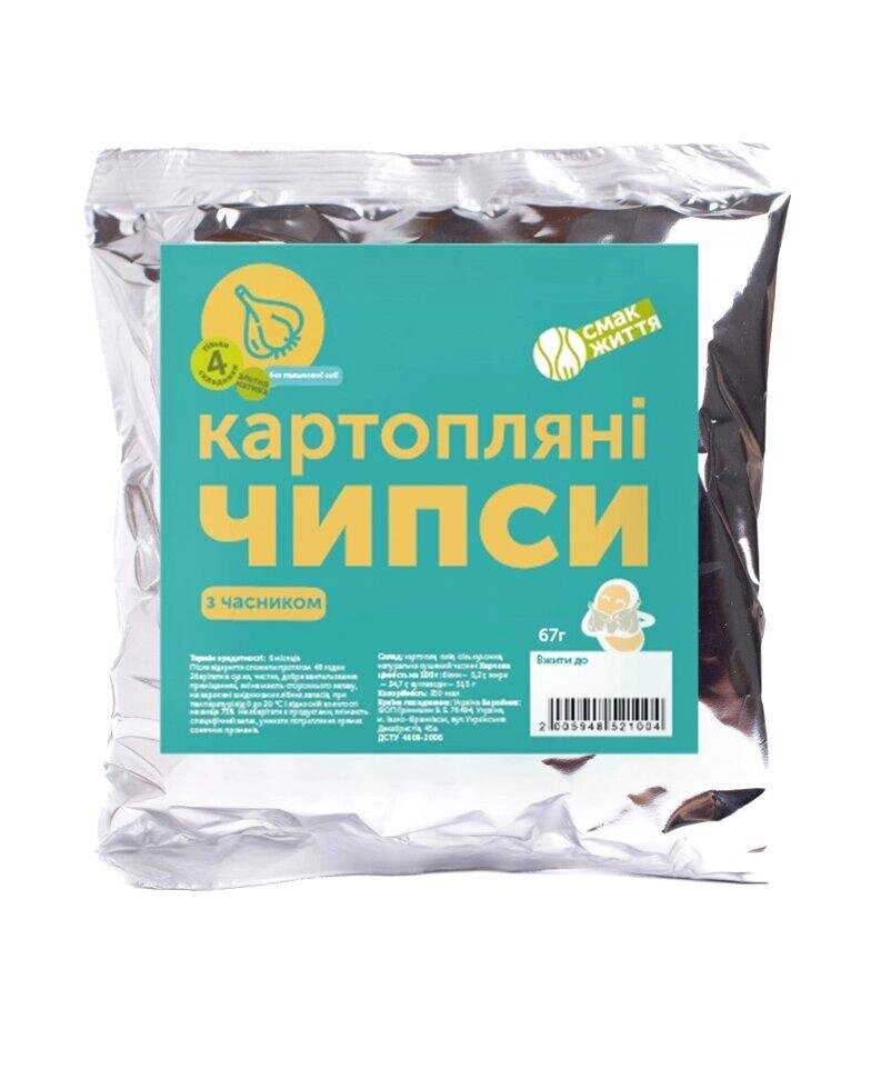 Картопляні чіпси з часником (домашні) Код/Артикул 20 від компанії greencard - фото 1