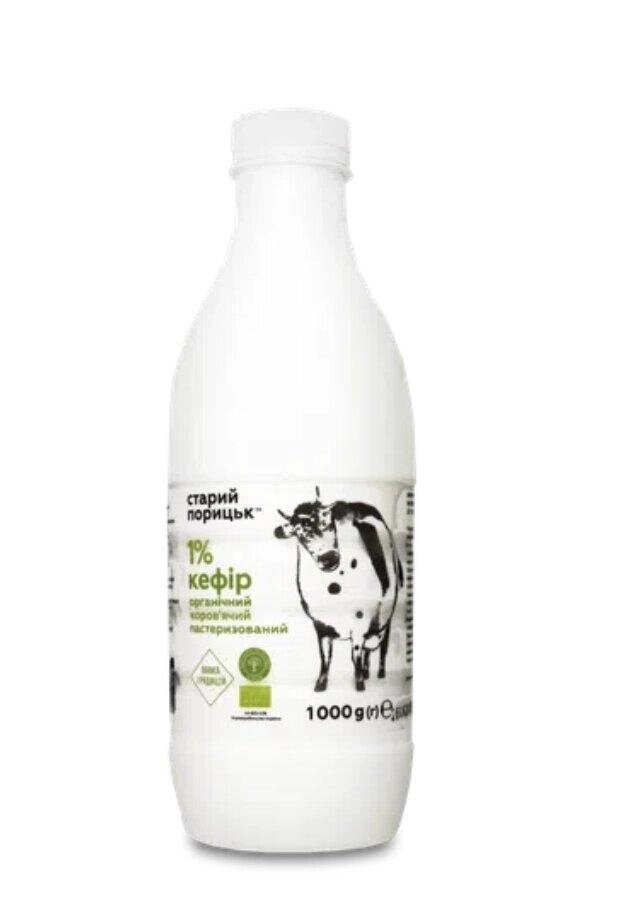 КЕФІР органічний 1% - 1л Код/Артикул від компанії greencard - фото 1