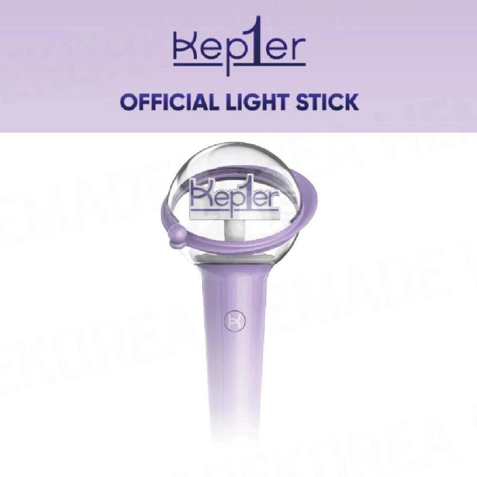 Kep1er Офіційний ліхтарик Light Stick для підбадьорювання концертів під замовлення з кореї 30 днів доставка безкоштовна від компанії greencard - фото 1