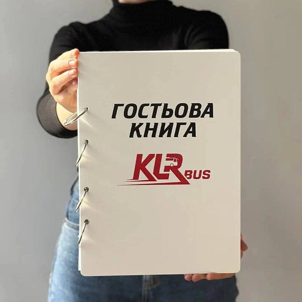 Книга відгуків та пропозицій в білому кольорі з логотипом Код/Артикул 86 КВ11_8 від компанії greencard - фото 1