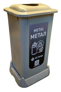 Контейнер для сортування сміття (МЕТАЛ), сірий пластик 70 л з кришкою SAN-70 101 Код/Артикул 6 SAN-70 101