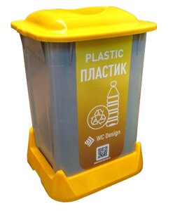 Контейнер для сортування сміття (ПЛАСТИК), жовтий пластик 50 л з кришкою SAN-50 105 Код/Артикул 6 SAN-50 105