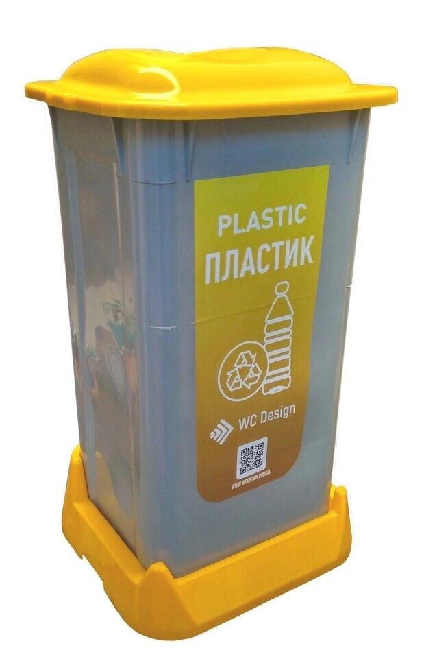 Контейнер для сортування сміття (ПЛАСТИК), жовтий пластик 70 л з кришкою SAN-70 105 Код/Артикул 6 SAN-70 105 від компанії greencard - фото 1