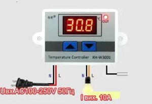 Терморегулятор XH-W3001 220V Код/Артикул 22