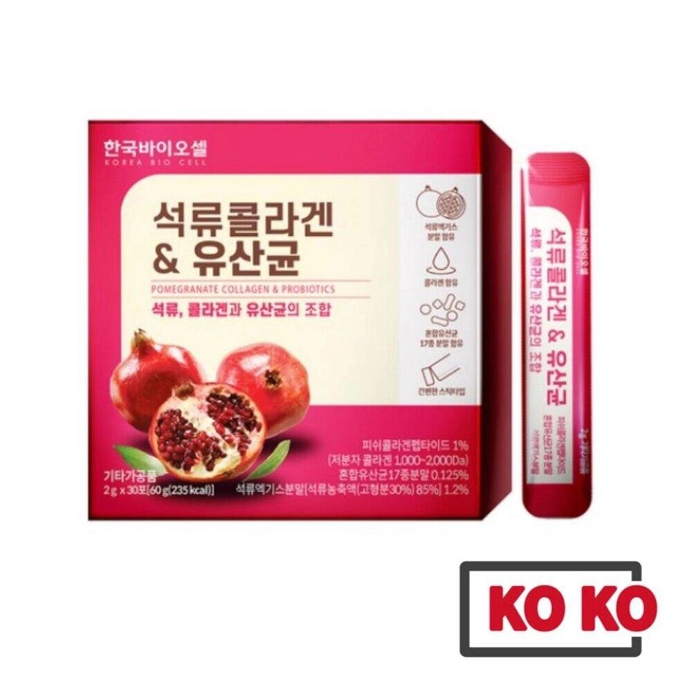 [Korea Bio Cell] Гранатовий низькомолекулярний колаген і порошок пробіотиків 2 г X 30 паличок під замовлення з кореї 30  від компанії greencard - фото 1