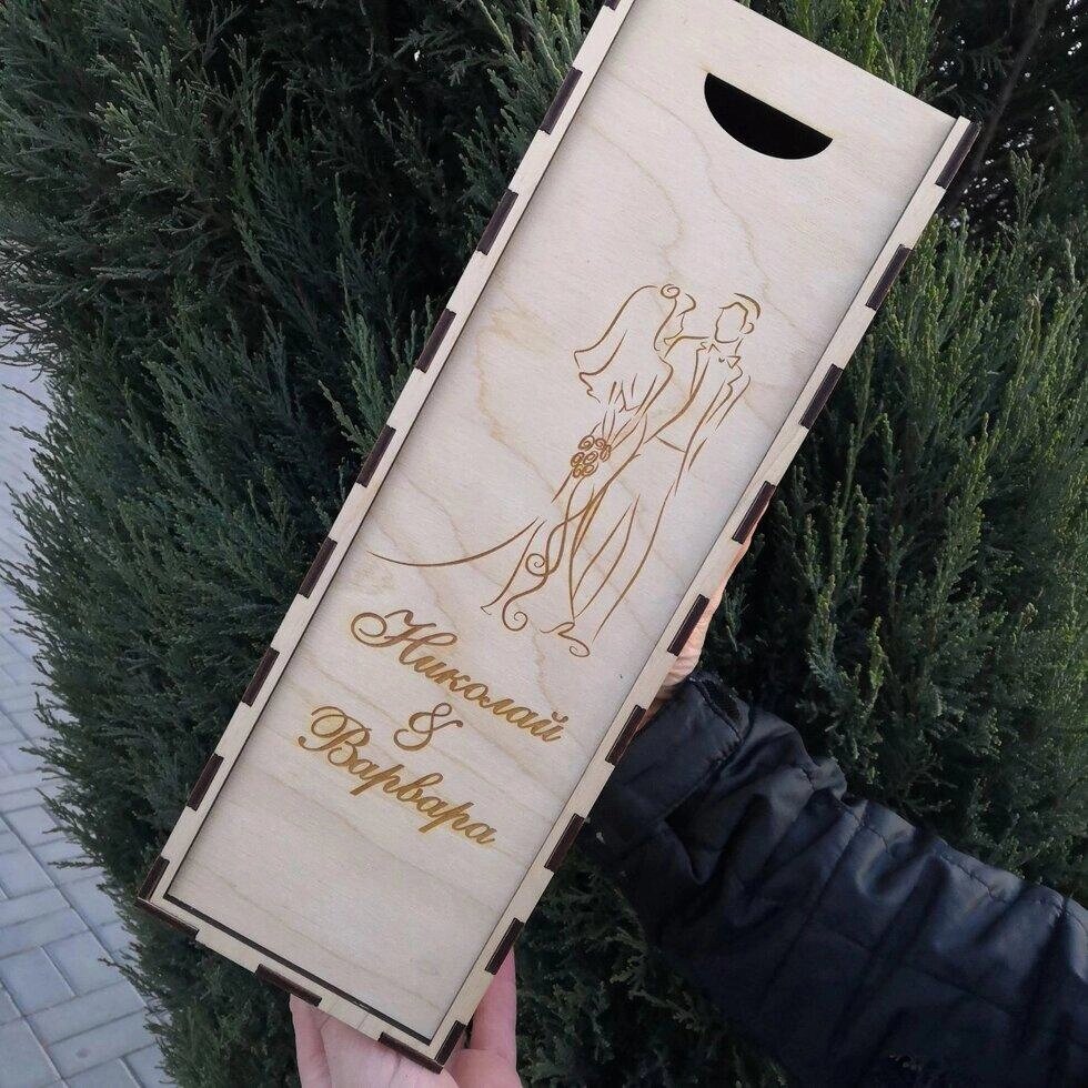 Коробка для вина 100х90х320мм 3мм Код/Артикул 151 736 від компанії greencard - фото 1