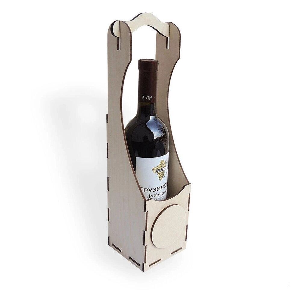 Коробка під пляшку вина/шампанського 98х374х98 мм 3мм Код/Артикул 151 2548 від компанії greencard - фото 1