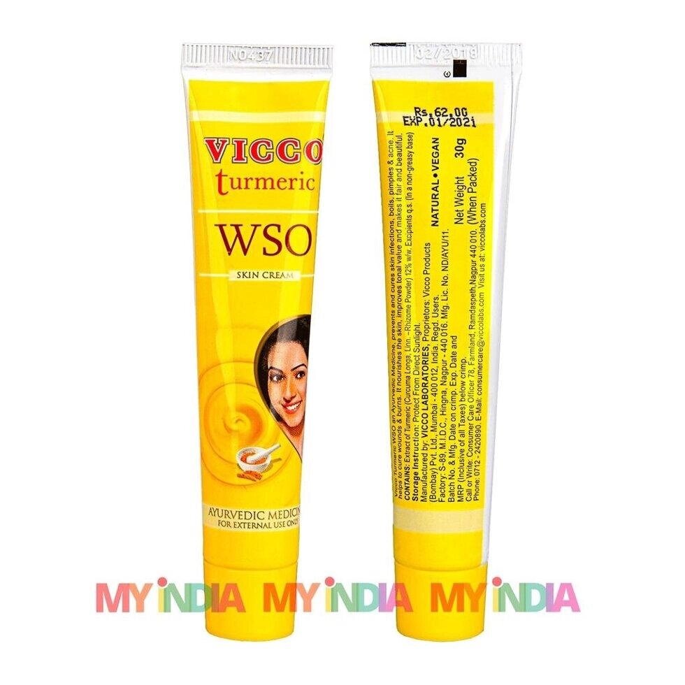 Крем для обличчя з Куркумою (30 г), Turmeric WSO Skin Cream,  VICCO Під замовлення з Індії 45 днів. Безкоштовна від компанії greencard - фото 1