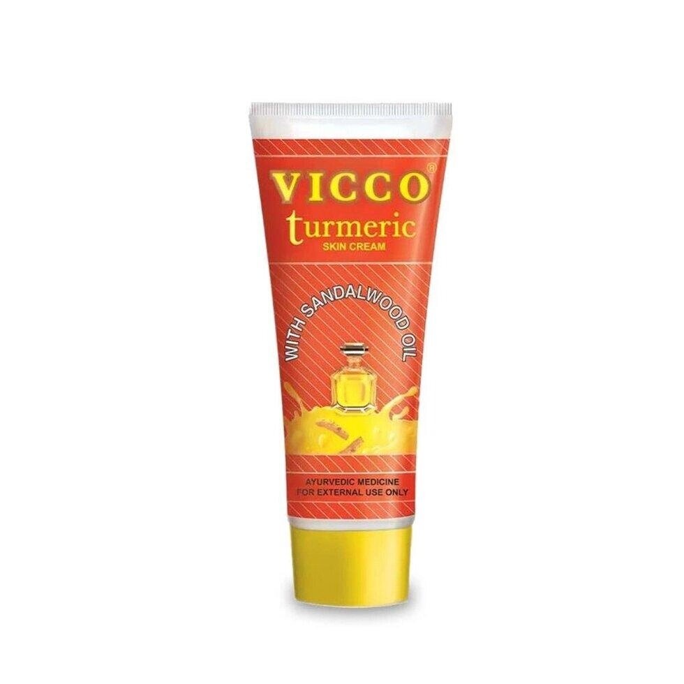Крем для обличчя з Куркумою (50мл), Turmeric Skin Cream,  Vicco Під замовлення з Індії 45 днів. Безкоштовна доставка. від компанії greencard - фото 1