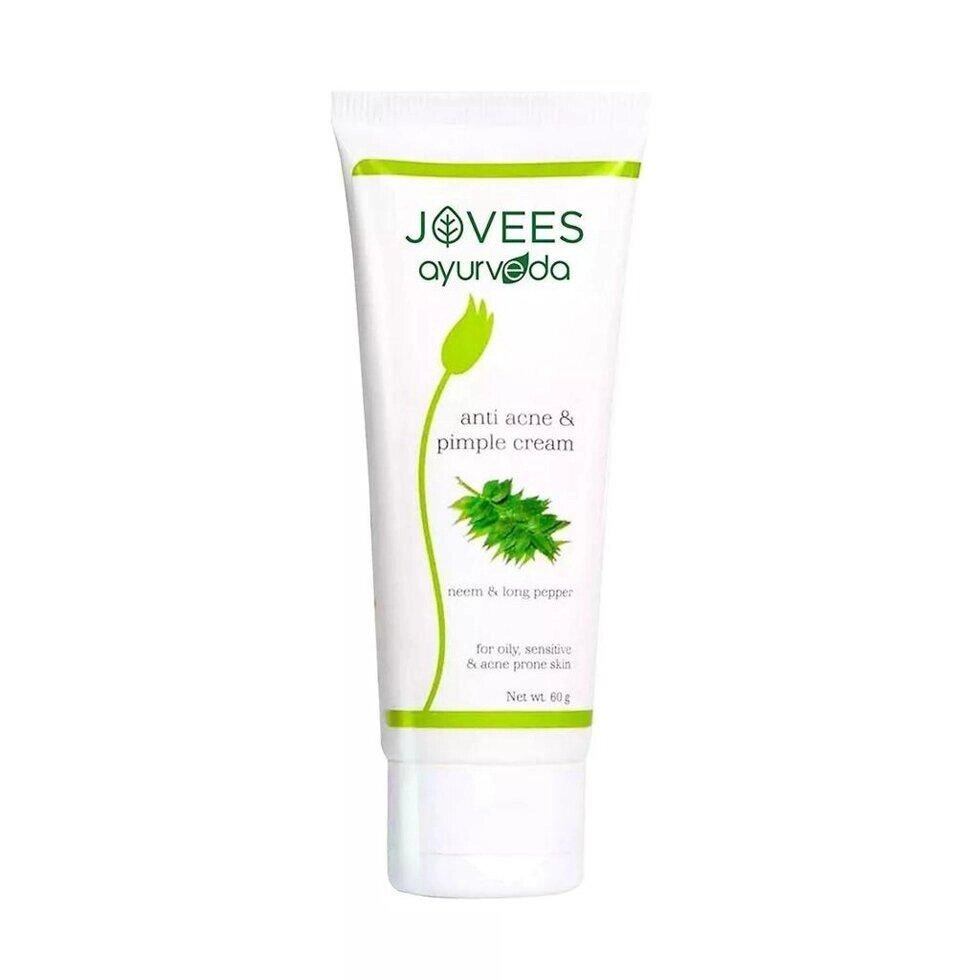 Крем від прищів з Німом та Перцем (60 г), Anti Acne & Pimple Cream Neem & Long Pepper,  Jovees Ayurveda Під замовлення від компанії greencard - фото 1