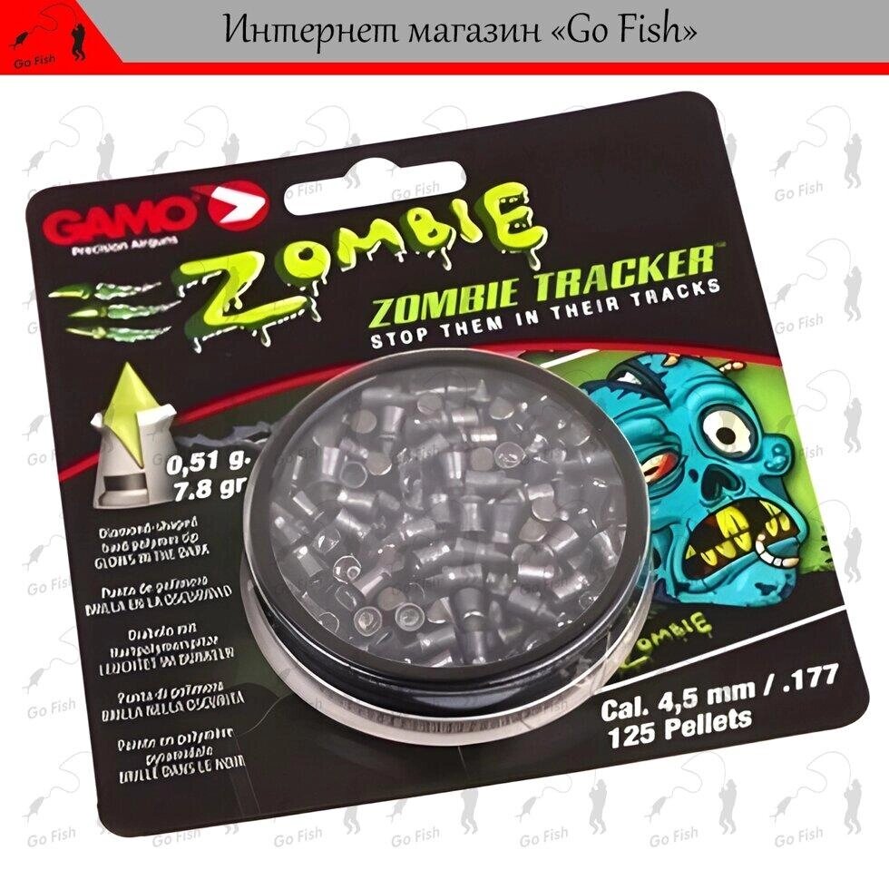 Кулі Gamo Zombie 4.5 мм, 0.51 м, 125шт Код/Артикул 48 від компанії greencard - фото 1