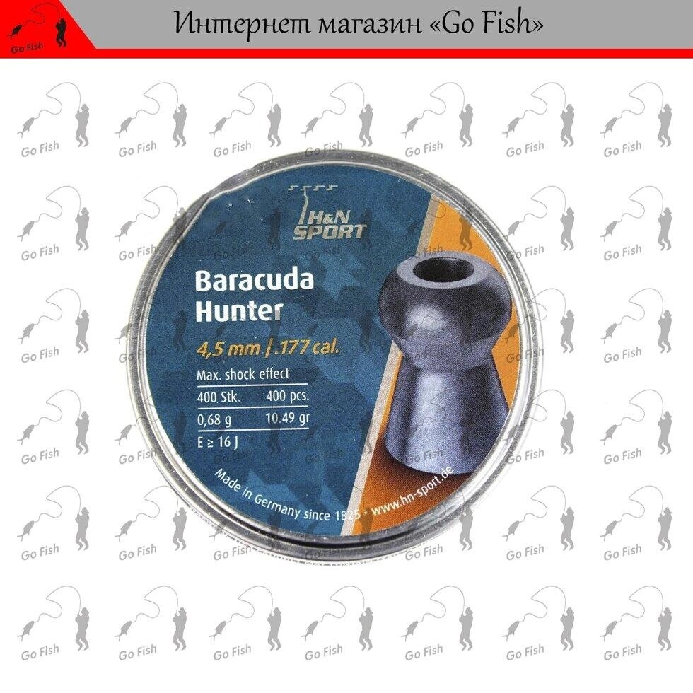Кулі H&N Baracuda Hunter 4.50мм, 0.68г, 400шт Код/Артикул 48 від компанії greencard - фото 1