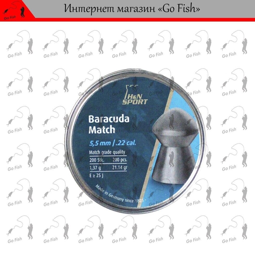 Кулі H&N Baracuda Match 5.51 мм, 1.37 р, 200шт Код/Артикул 48 від компанії greencard - фото 1