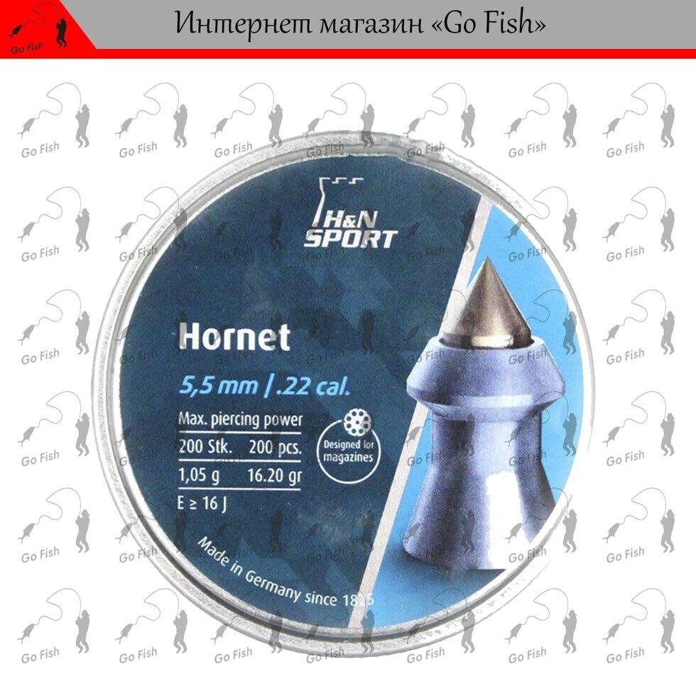 Кулі H&N Hornet 5.50 мм, 1.05 м, 200шт Код/Артикул 48 від компанії greencard - фото 1