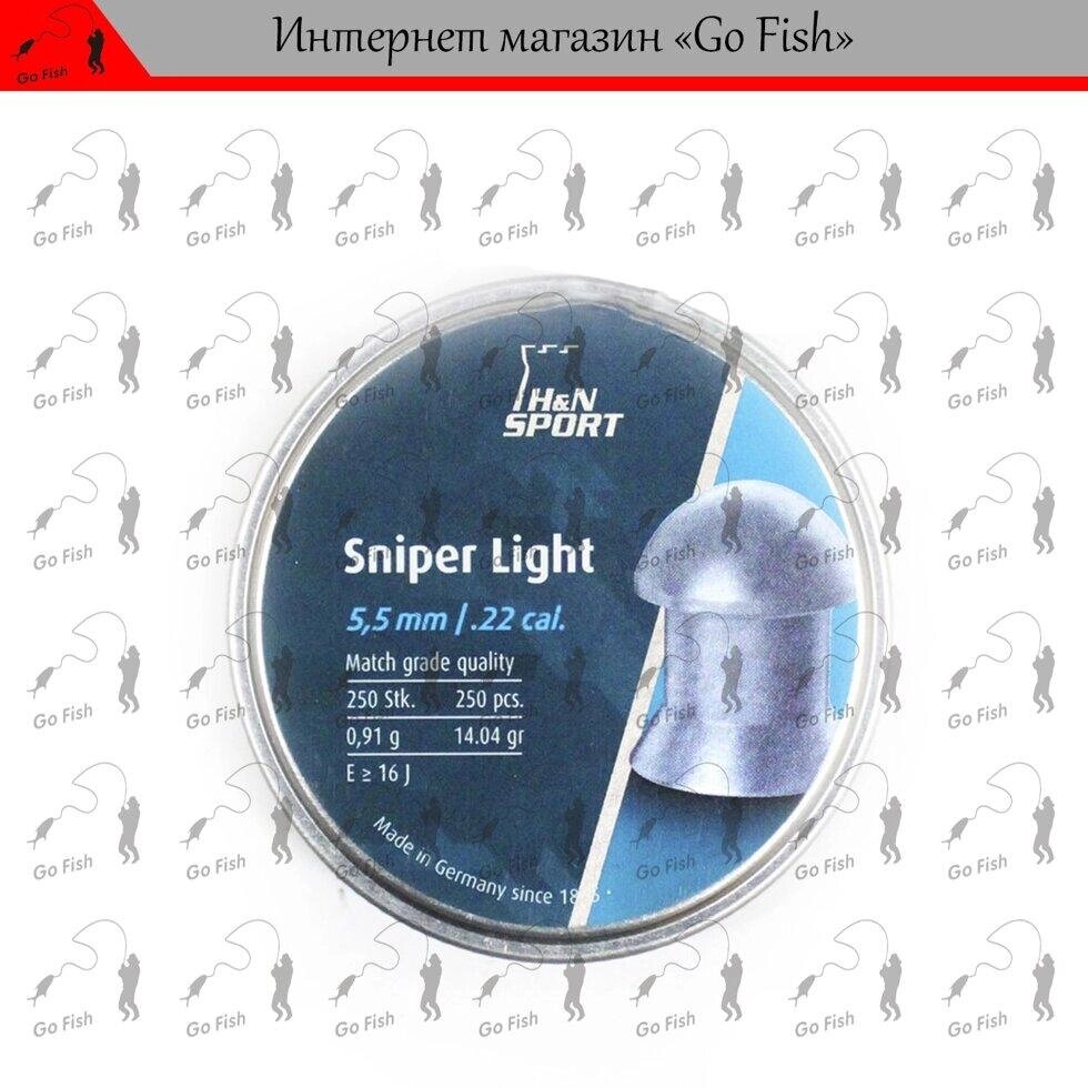 Кулі H&N Sniper Light 5.50 мм, 0.91 р, 250шт Код/Артикул 48 від компанії greencard - фото 1