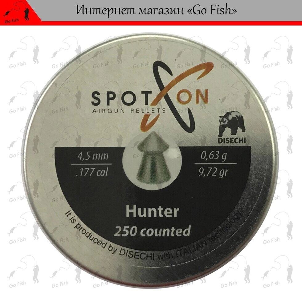 Кулі Spoton Hunter 4.5 мм, 0.63 г, 250 шт/пчк Код/Артикул 48 від компанії greencard - фото 1