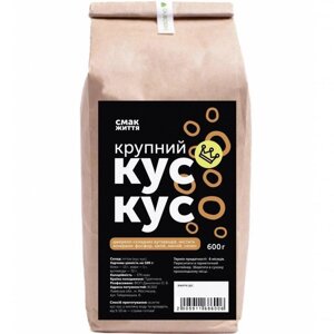 Кус-кус (крупний)