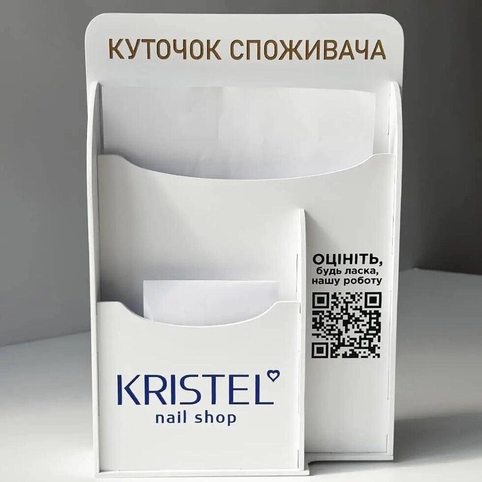 Куточок співживаючи з логотипом для магазину Код/Артикул 86 HRC15 від компанії greencard - фото 1