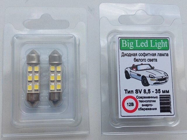 Лампа світлодіодна C5W 12V Білий 35мм (CL) C5W 6SMD (28/35) Код/Артикул 30 4076 від компанії greencard - фото 1