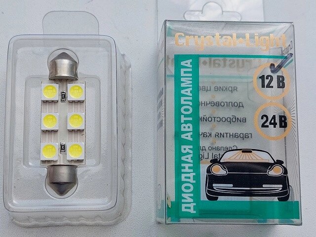 Лампа світлодіодна C5W 12V Білий 41мм (CL) C5W 6SMD (50/50) Код/Артикул 30 2851 від компанії greencard - фото 1