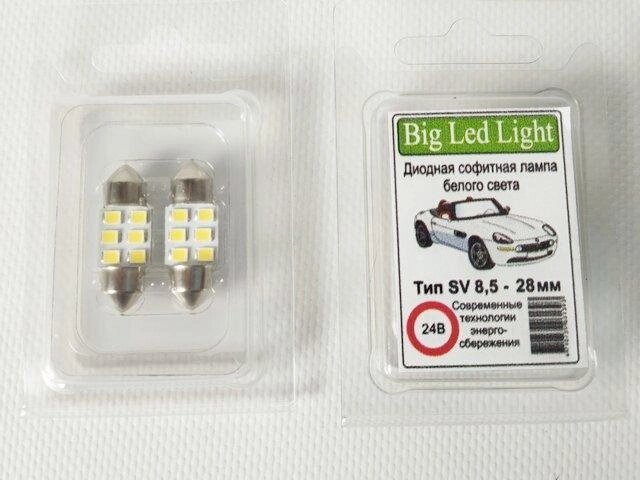 Лампа світлодіодна C5W 24V Білий 28мм (CL) C5W 6SMD (28/35) Код/Артикул 30 6572 від компанії greencard - фото 1