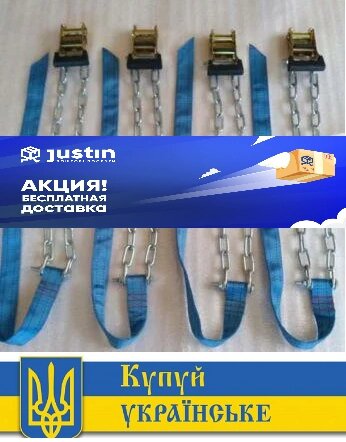 Ланцюги браслети протиковзання на Газель двосхилий 2шт Код/Артикул 119 2433 від компанії greencard - фото 1