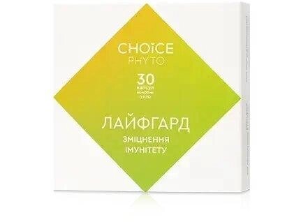 Лайфгард 30 кап - підвищення імунітету (Choice) Код/Артикул 36 від компанії greencard - фото 1