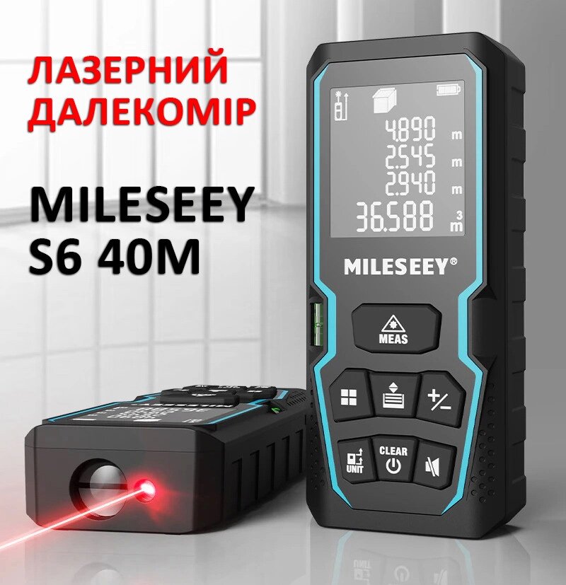 Лазерний далекомір MILESEEY S6 40M (вимірювач довжини, площі, об'єму) з вологозахистом Код/Артикул 184 123998 від компанії greencard - фото 1