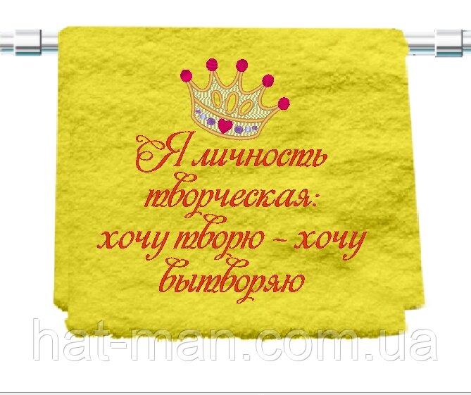 Лазневий рушник із прикольною вишивкою, 70*140 см Код/Артикул 2 від компанії greencard - фото 1