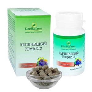 Лецитин Печінкова пропис, таблетки для печінки на травах 90 шт Код/Артикул 15-040