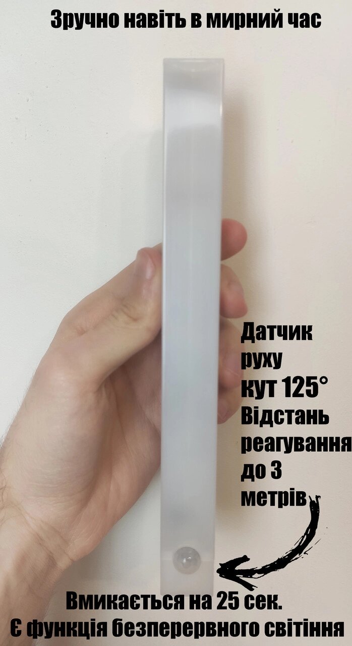 Ліхтар з датчиком руху Код/Артикул 183 від компанії greencard - фото 1