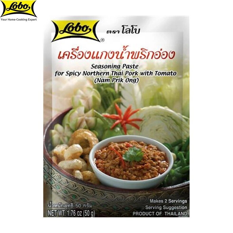 Lobo Приправа-паста для гострої північно-тайської свинини з помідорами (Нам Прік Онг), Тайська їжа, 50 г Під замовлення  від компанії greencard - фото 1