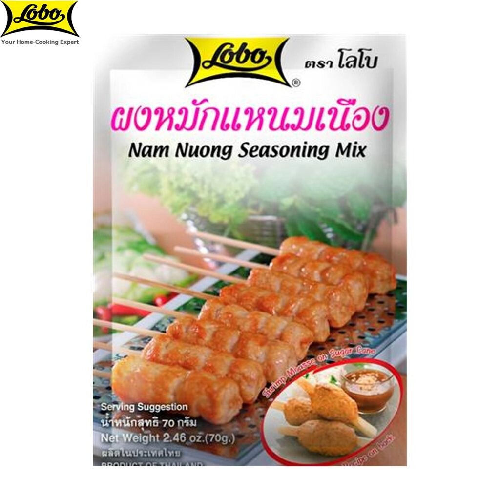 Lobo Суміш приправ Нам Нуонг, Нам Нуонг та мус із креветок на цукровій тростині / Для 500 г свинини, Thai Food, 70 г від компанії greencard - фото 1