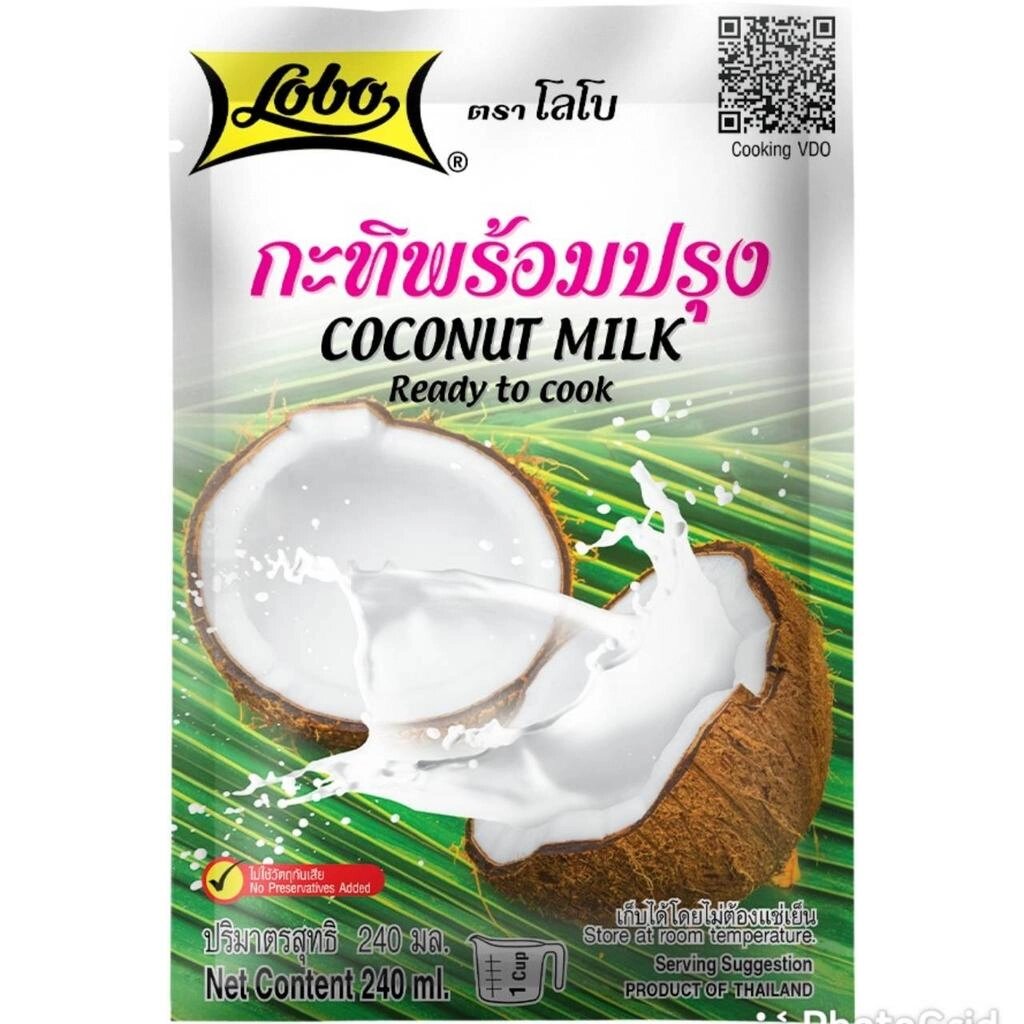 Lobo Тайська їжа Кокосове молоко Солодкий десертний суп із пряними травами 240 грам Під замовлення з Таїланду за 30 від компанії greencard - фото 1