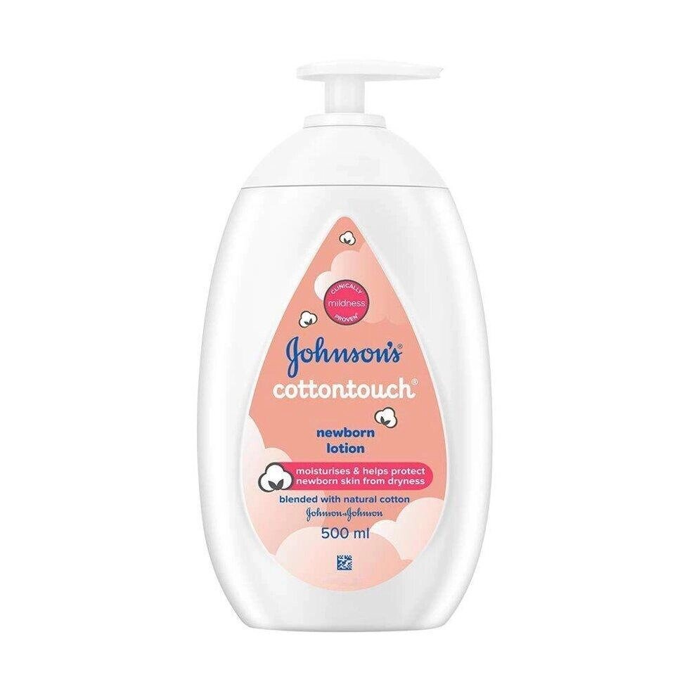 Лосьйон для новонароджених Бавовняний дотик (500 мл), Cottontouch Newborn Lotion,  Johnson’s Baby Під замовлення з від компанії greencard - фото 1