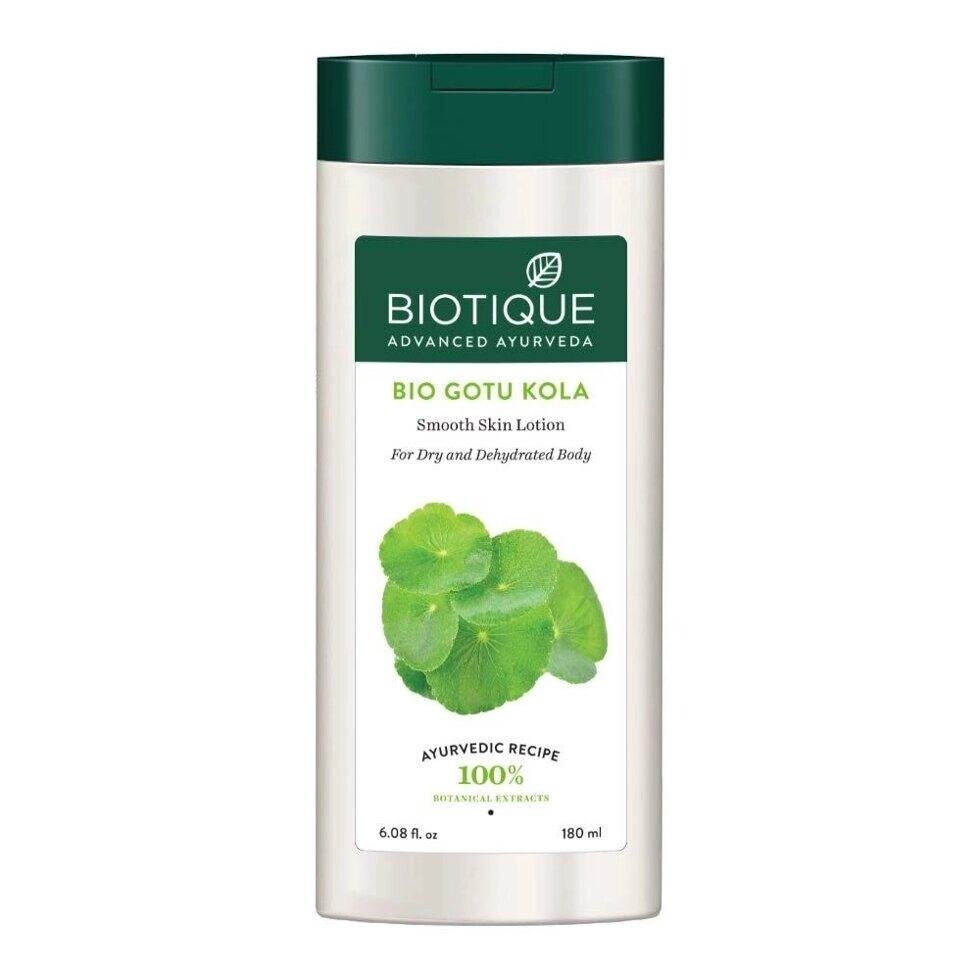 Лосьйон для тіла з Готу Кола: розгладження шкіри (180 мл), Bio Gotu Kola Smooth Skin Lotion,  Biotique Під замовлення з  від компанії greencard - фото 1