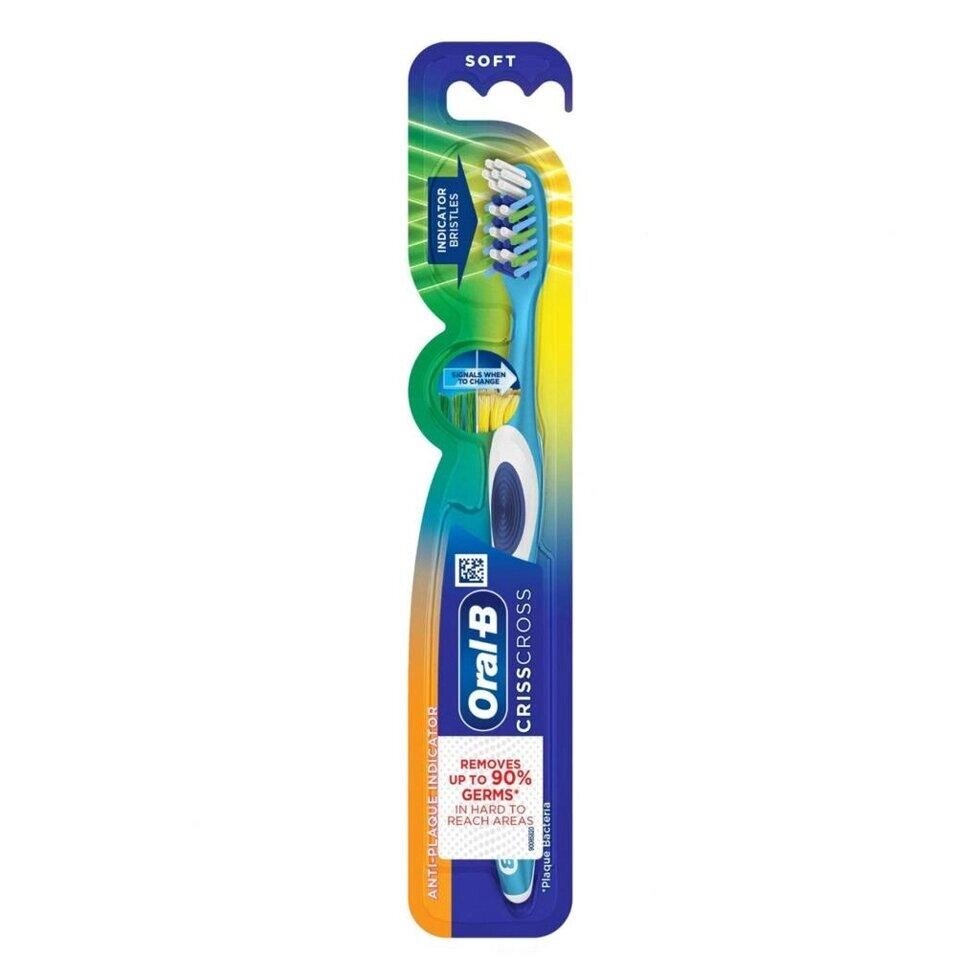 М'яка зубна щітка, Toothbrush Criss Cross Soft,  Oral-B Під замовлення з Індії 45 днів. Безкоштовна доставка. від компанії greencard - фото 1