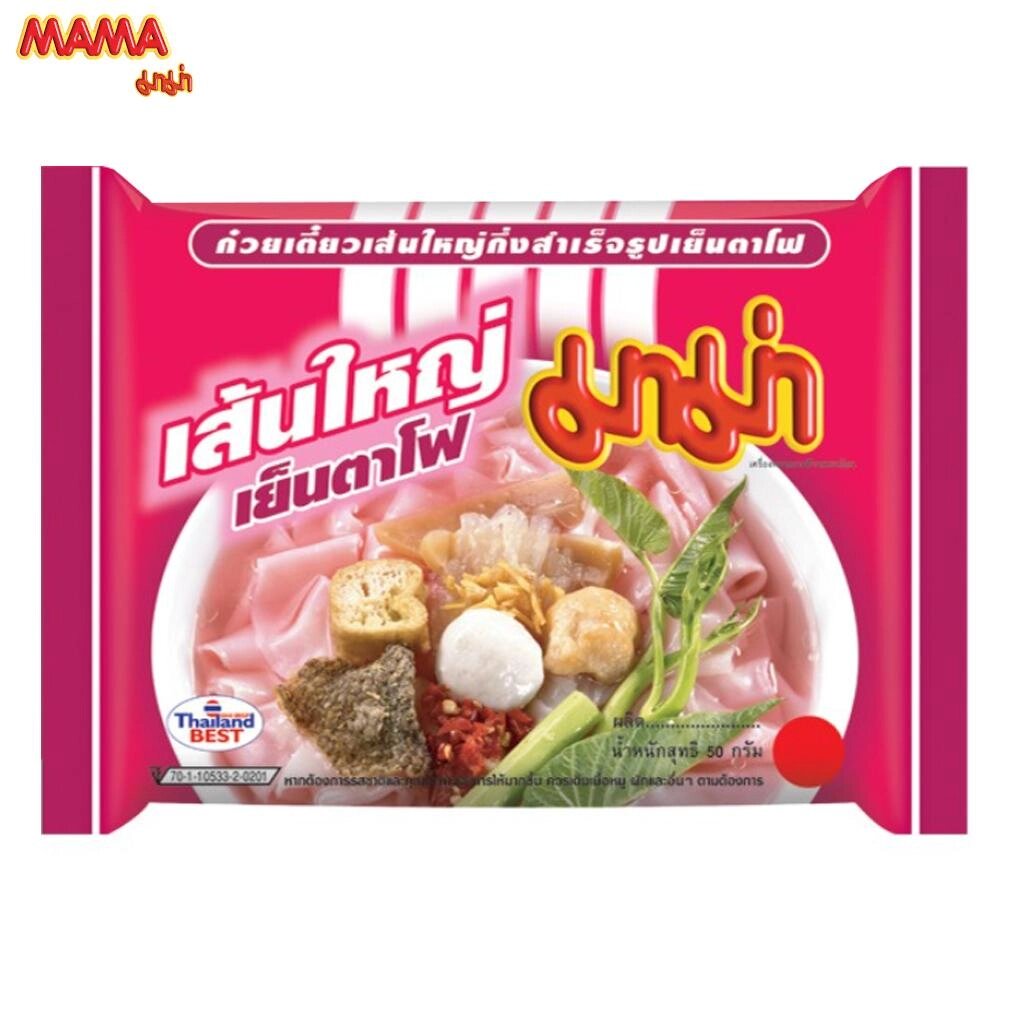 MAMA Локшина швидкого приготування Yentafo 50 г x 6 шт/ 12 шт / 24 шт - Thai Food Під замовлення з Таїланду за 30 днів,  від компанії greencard - фото 1