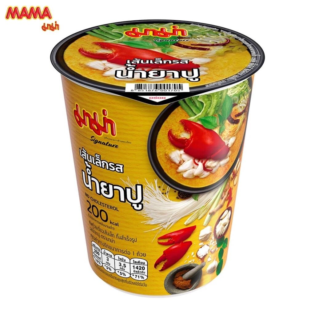 MAMA Рисова локшина швидкого приготування у чашці зі смаком краба та каррі 55 г x 6 шт - Thai Food Під замовлення з від компанії greencard - фото 1