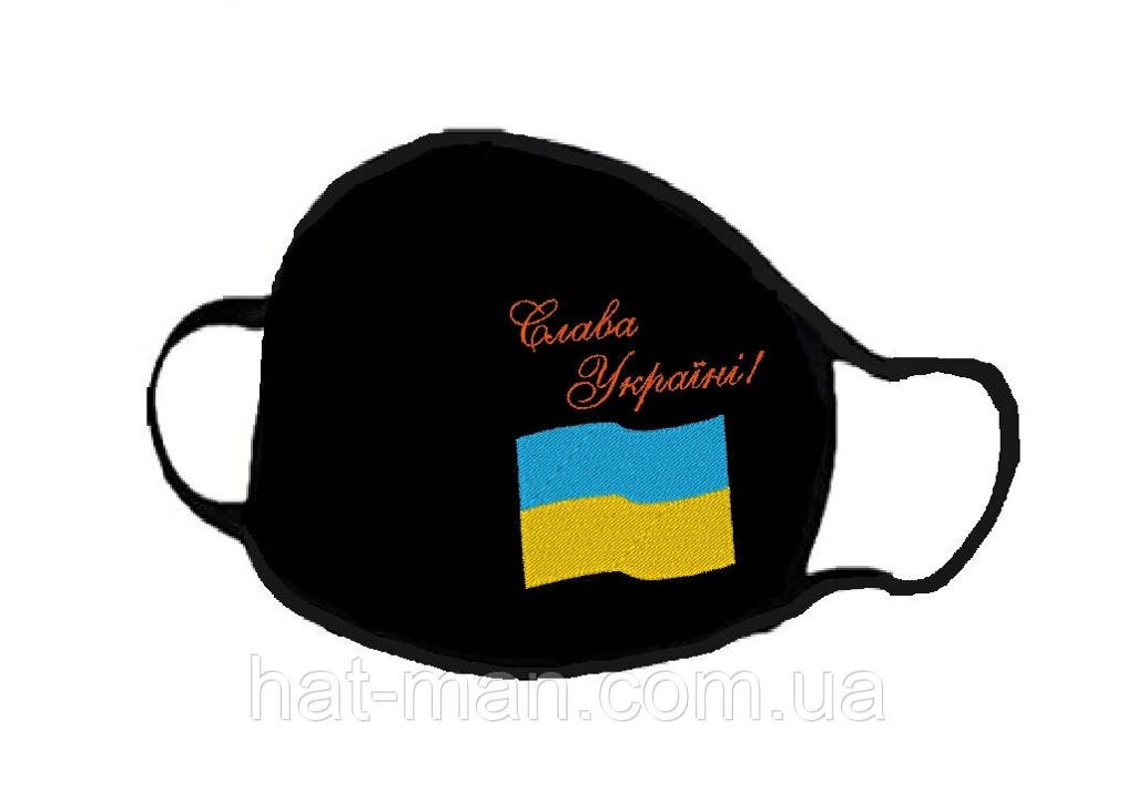 Маска з вишивкою "Слава Україні!" КодАртикул 2 від компанії greencard - фото 1