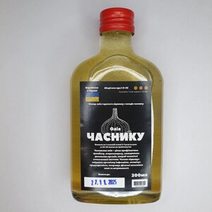 Олія з плодів часнику/часникова 200 мл