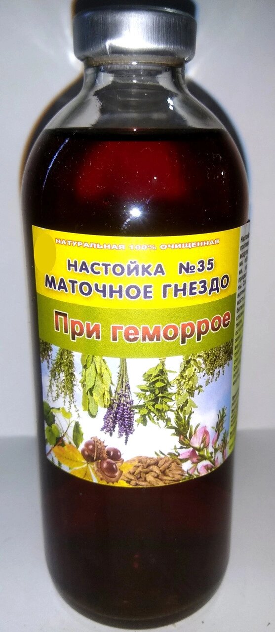 Маточне гніздо при геморої, 250 мл Код/Артикул 111 С2П3-08 від компанії greencard - фото 1