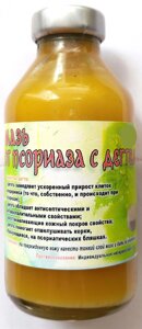 Мазь з дьогтем (від псоріазу та інших шкірних захворювань), 100 мл Код/Артикул 111 С2П3-02